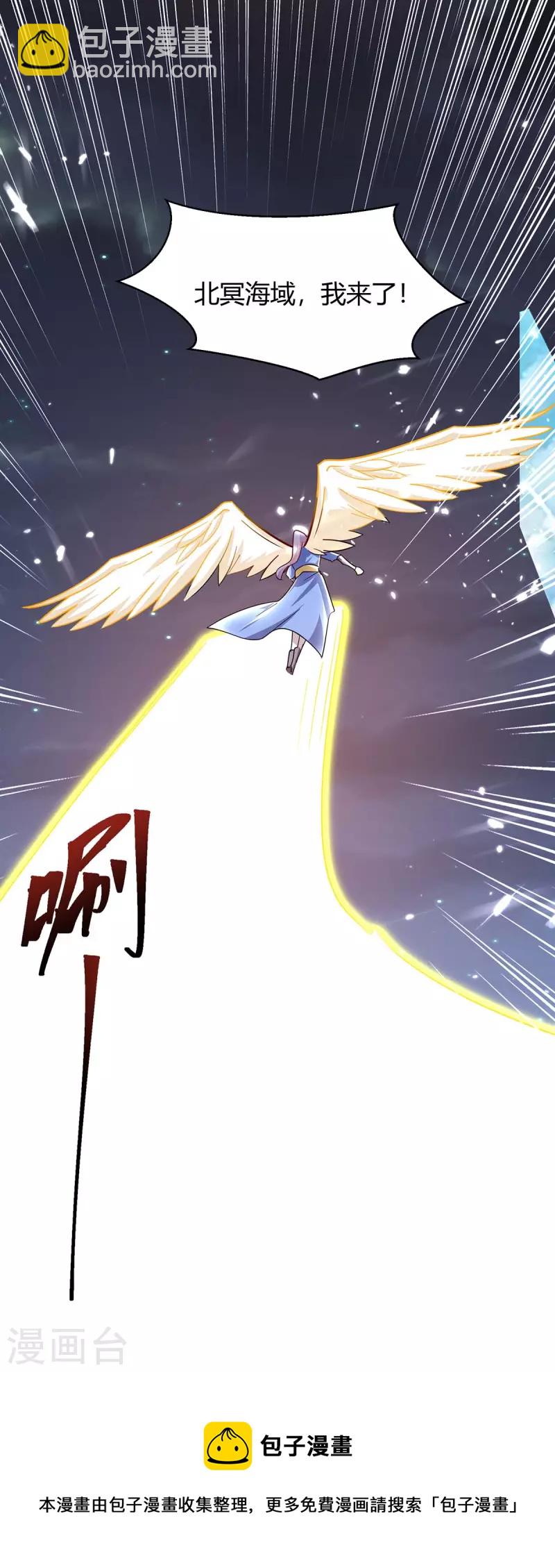第295话 疾风之翼31