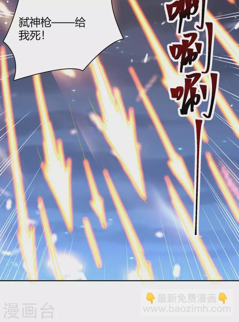 第295话 疾风之翼9