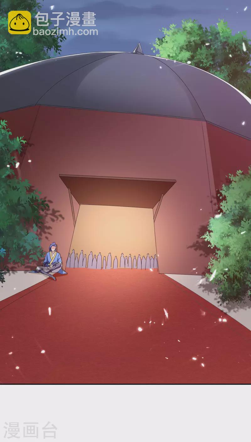 第296话 混入虎蛟族22
