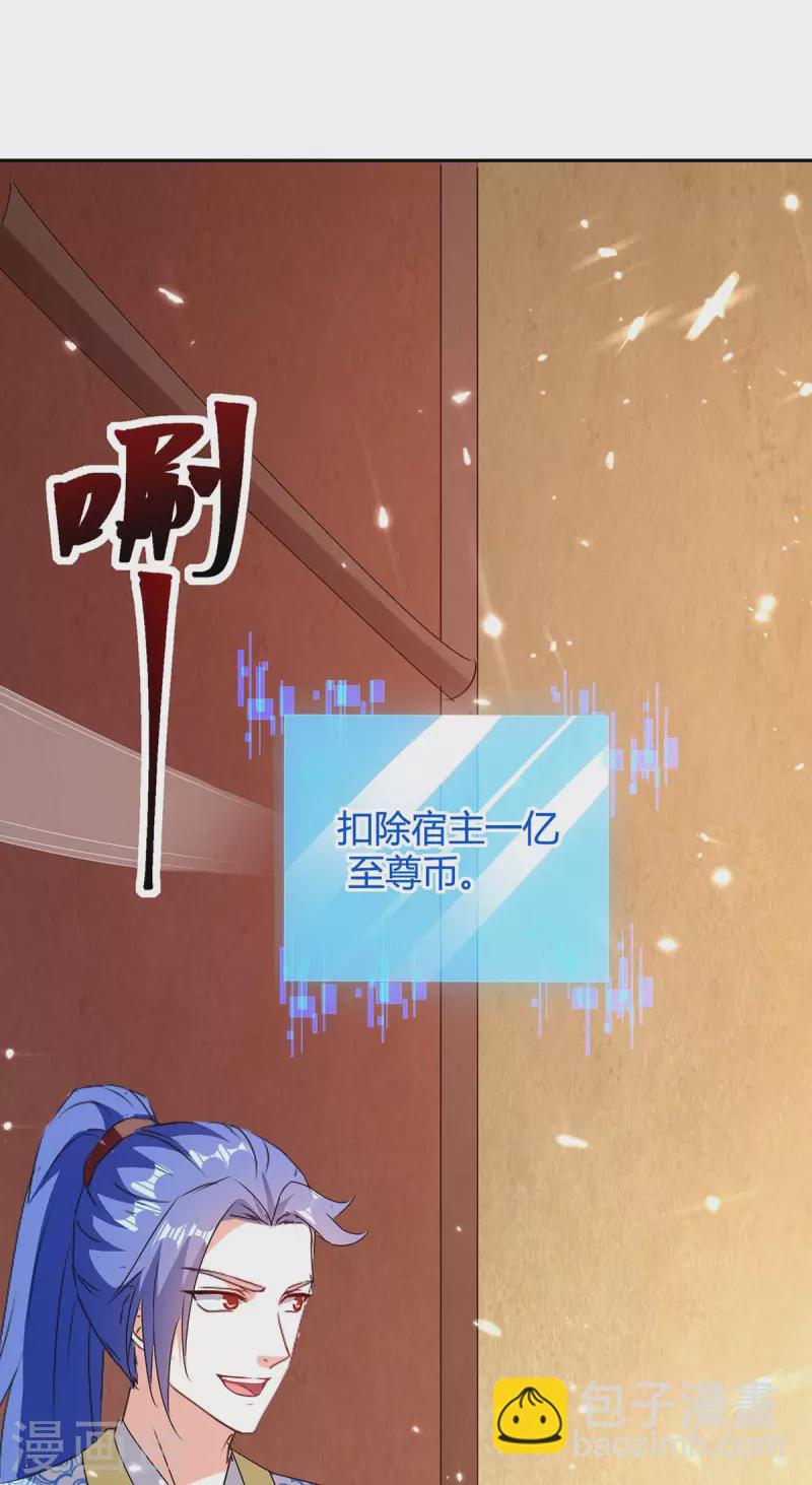 第296话 混入虎蛟族27