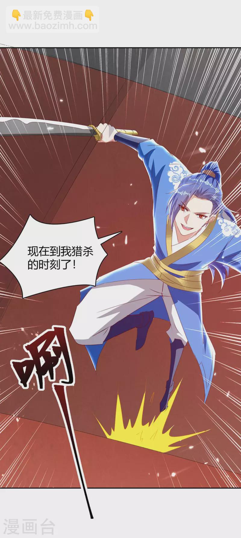 第297话 你们一个都别想跑1