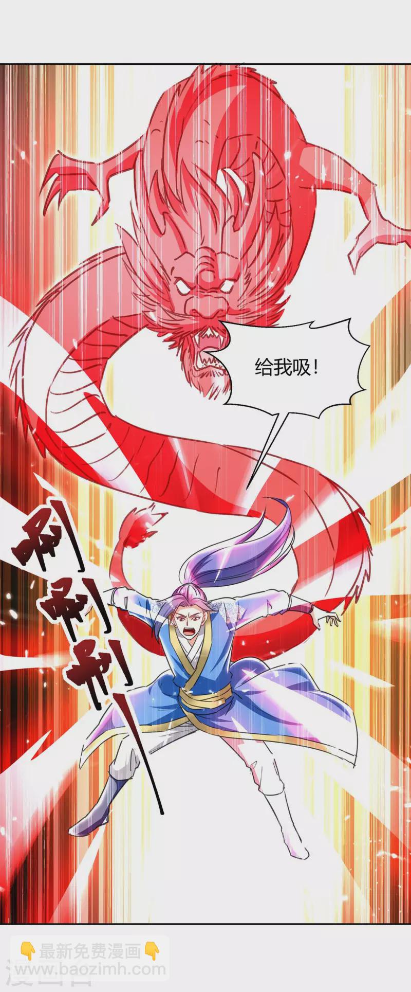 第297话 你们一个都别想跑15