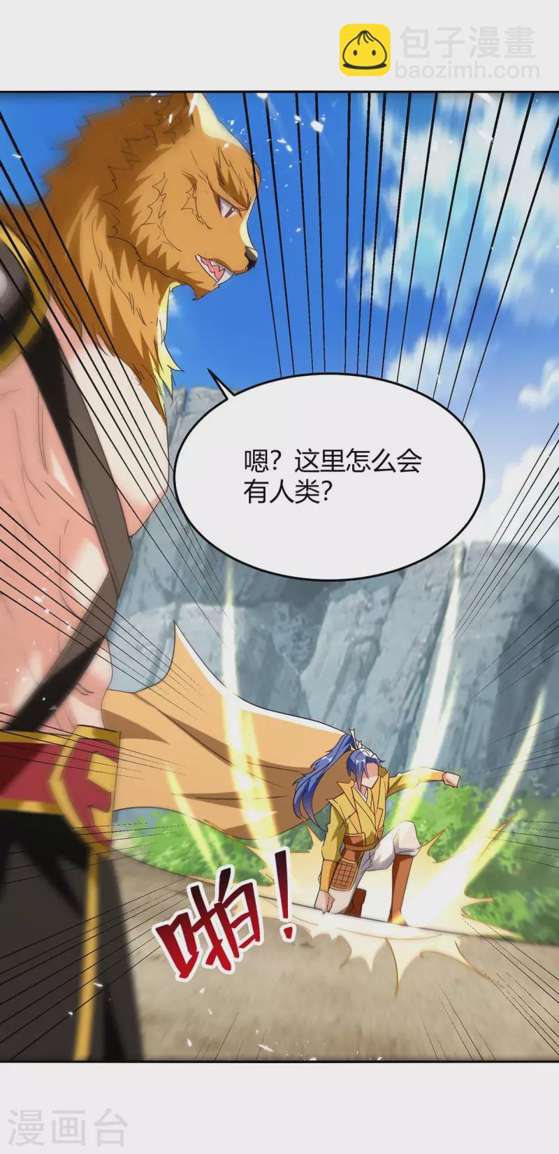 第297话 你们一个都别想跑25