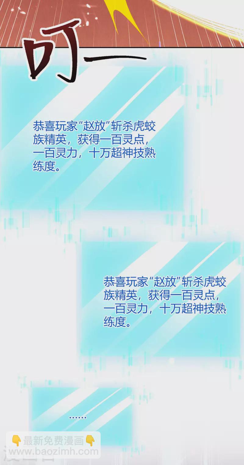 第297话 你们一个都别想跑3