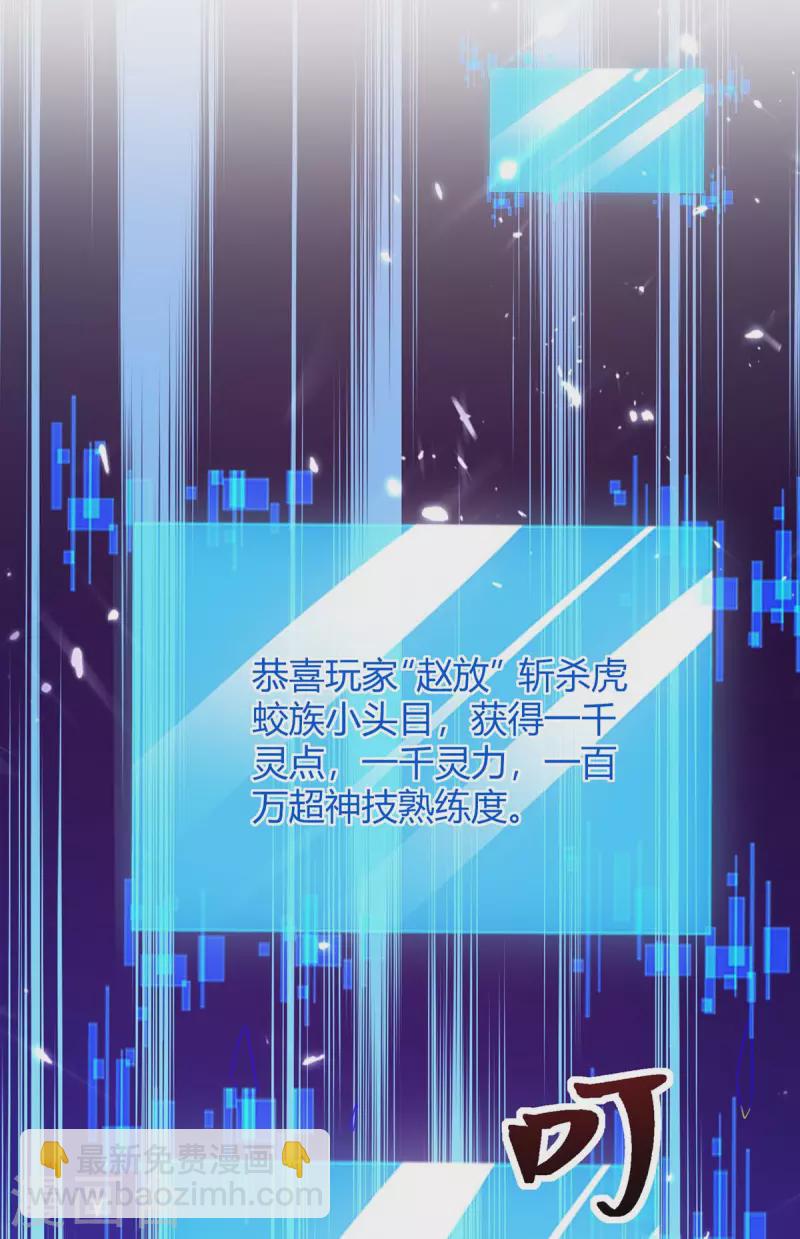 第297话 你们一个都别想跑4