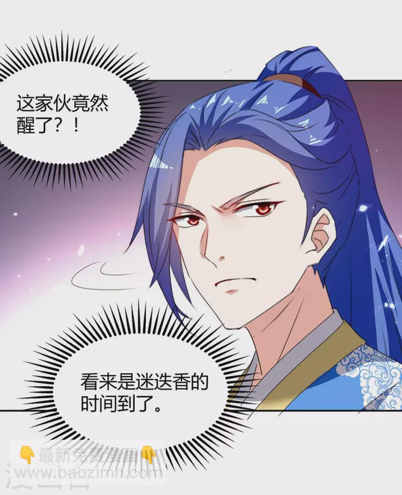 第297话 你们一个都别想跑8