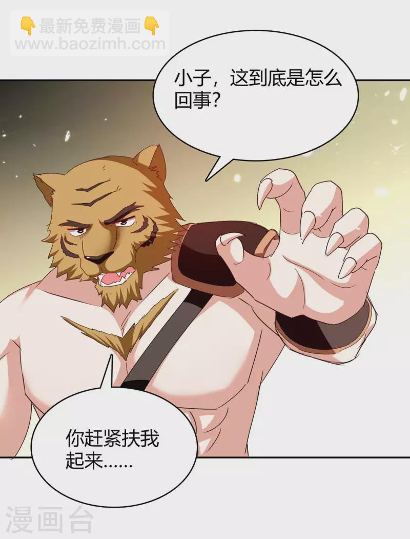 第297话 你们一个都别想跑9