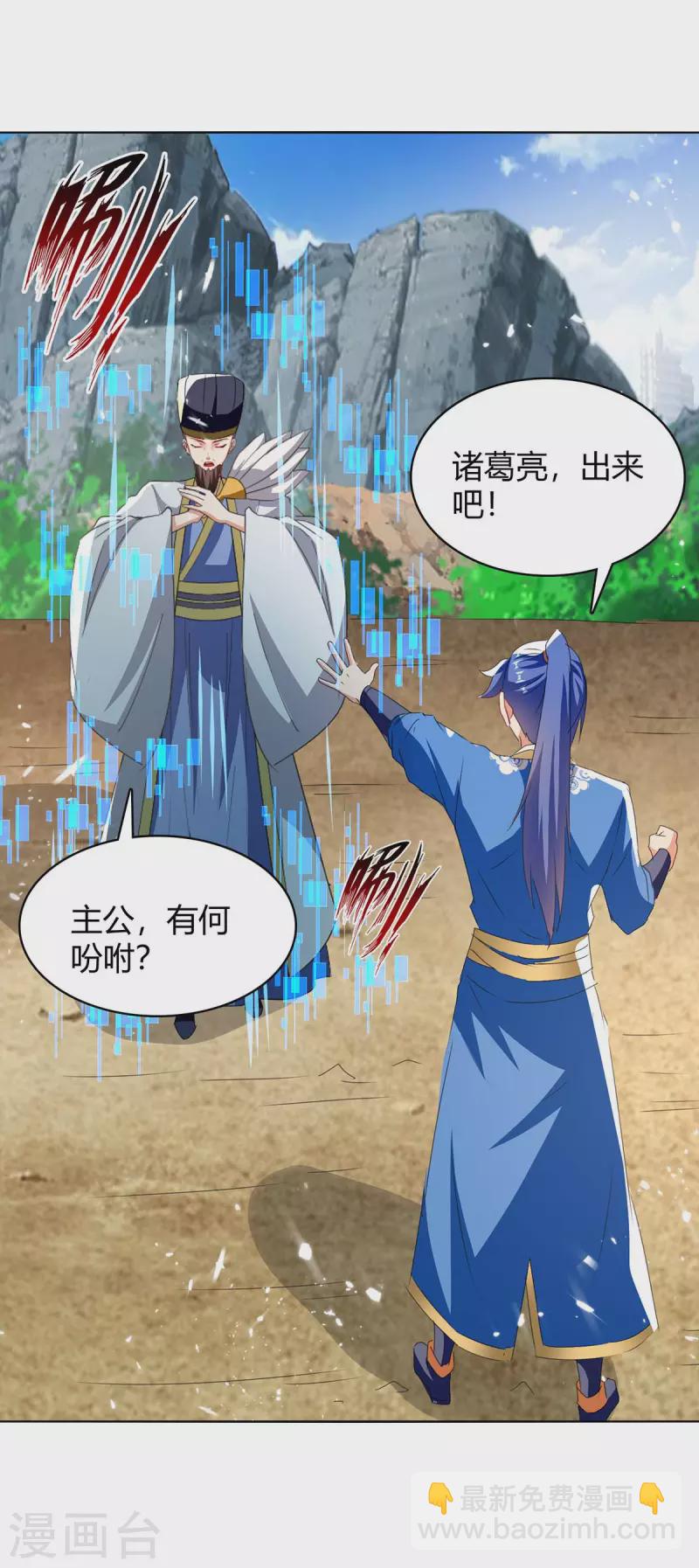 第298话 接下来就是你18