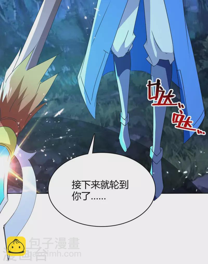 第298话 接下来就是你27