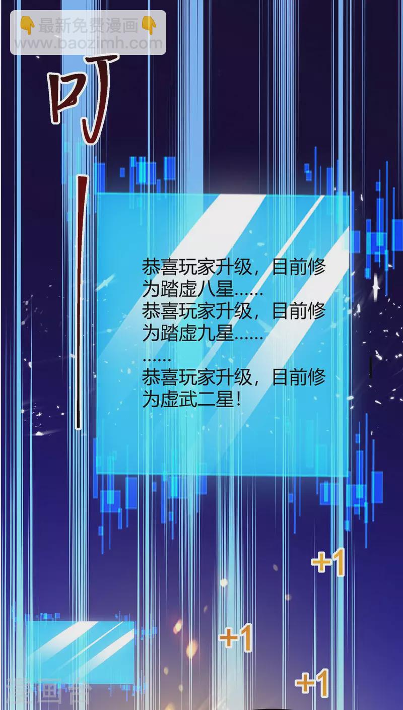 第298话 接下来就是你9