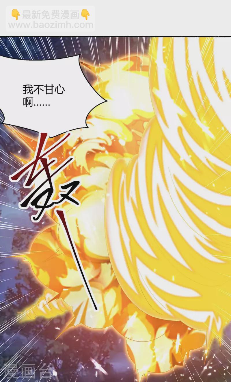 第299话 战神一击17