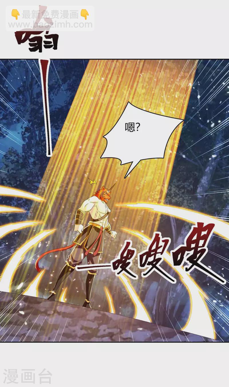 第299话 战神一击3