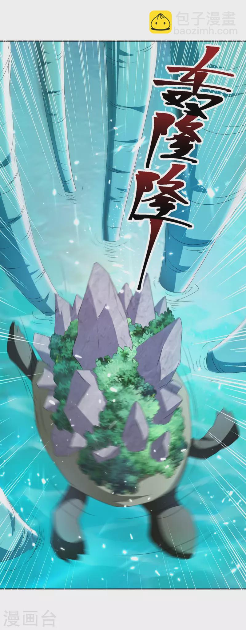 第300话 龟道人21