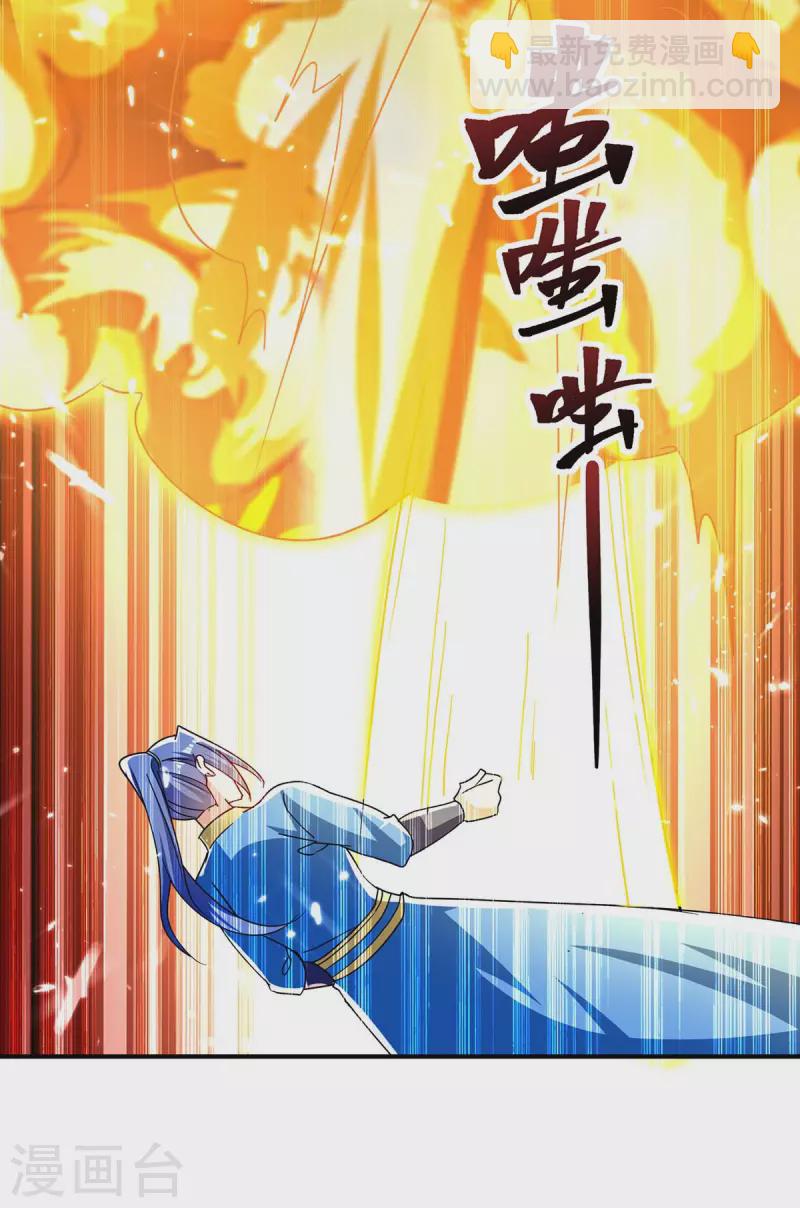 第300话 龟道人9