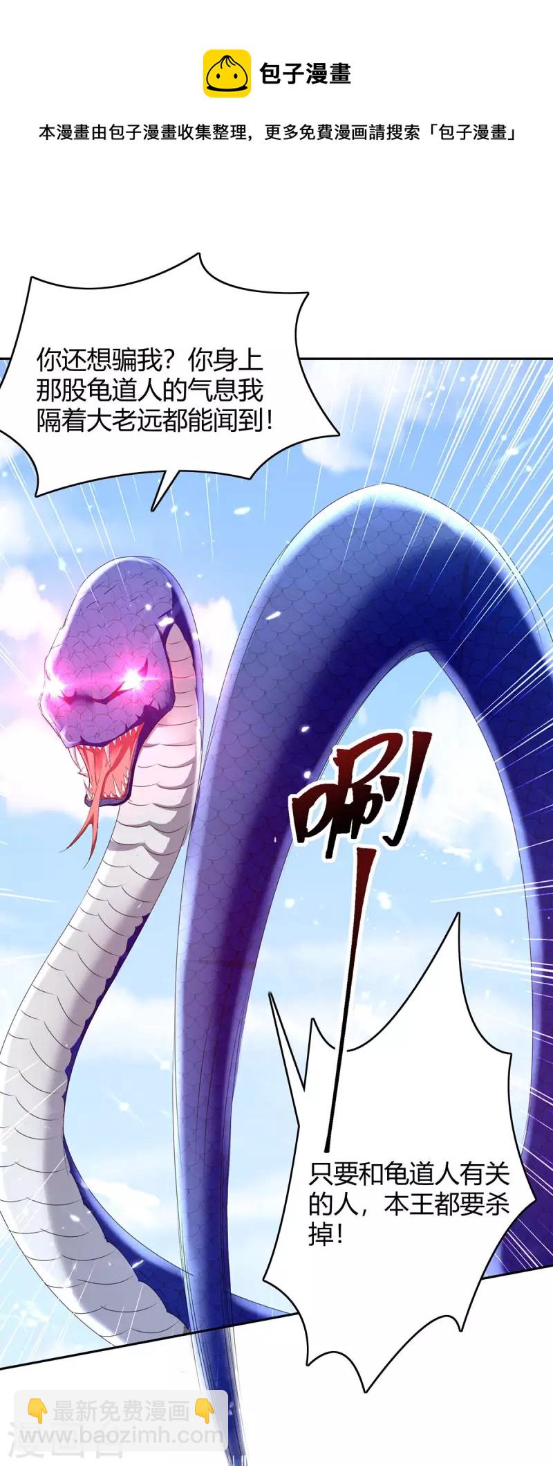 第302话 你要战，那便战！12
