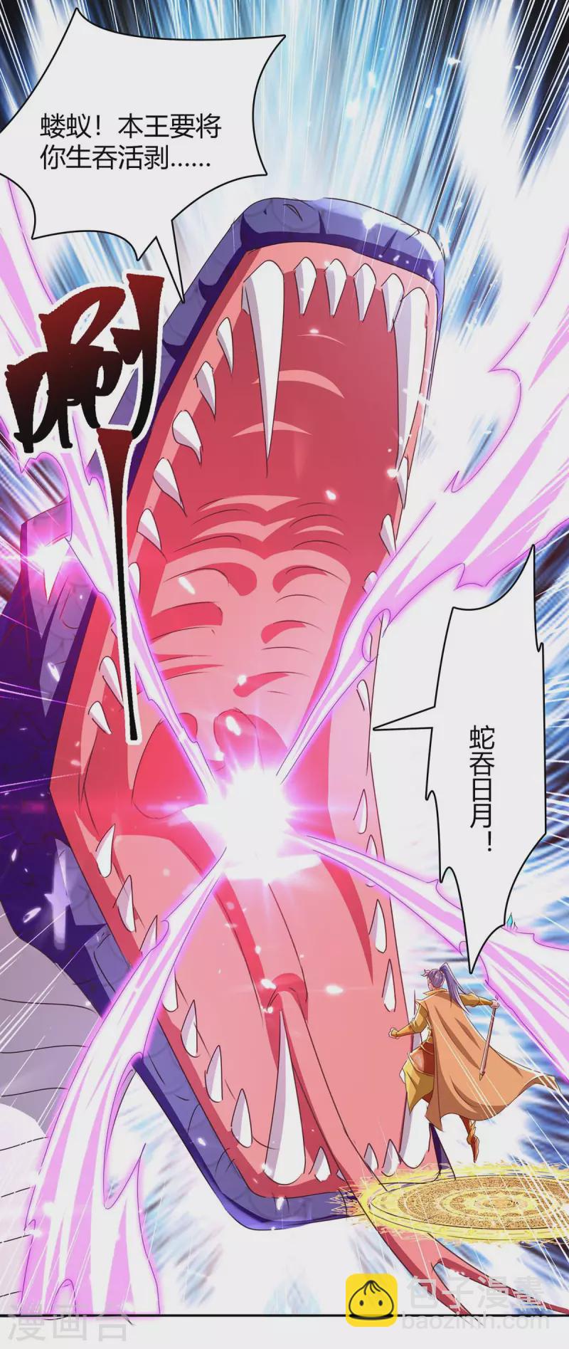 第302话 你要战，那便战！17
