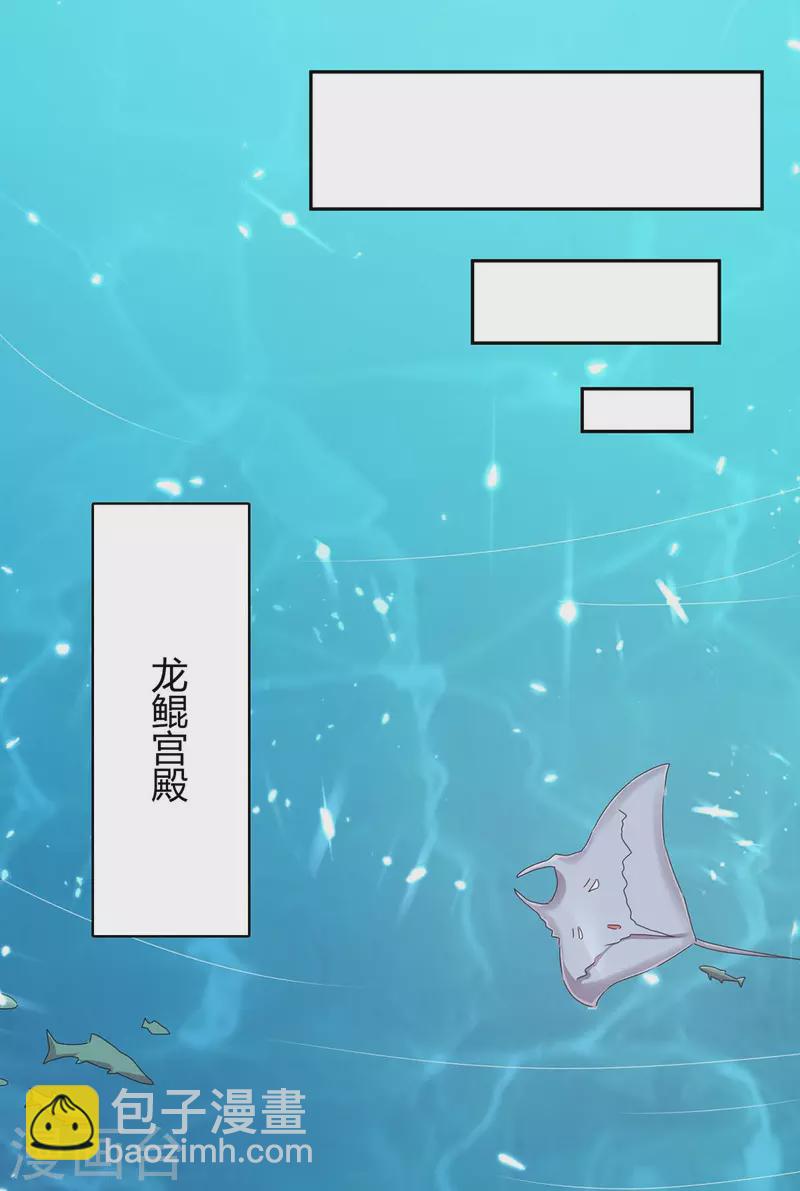 第302话 你要战，那便战！20