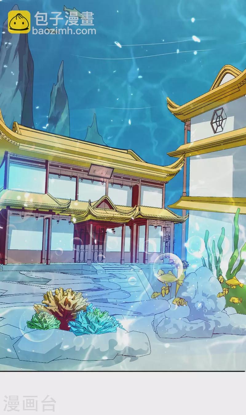 第302话 你要战，那便战！21