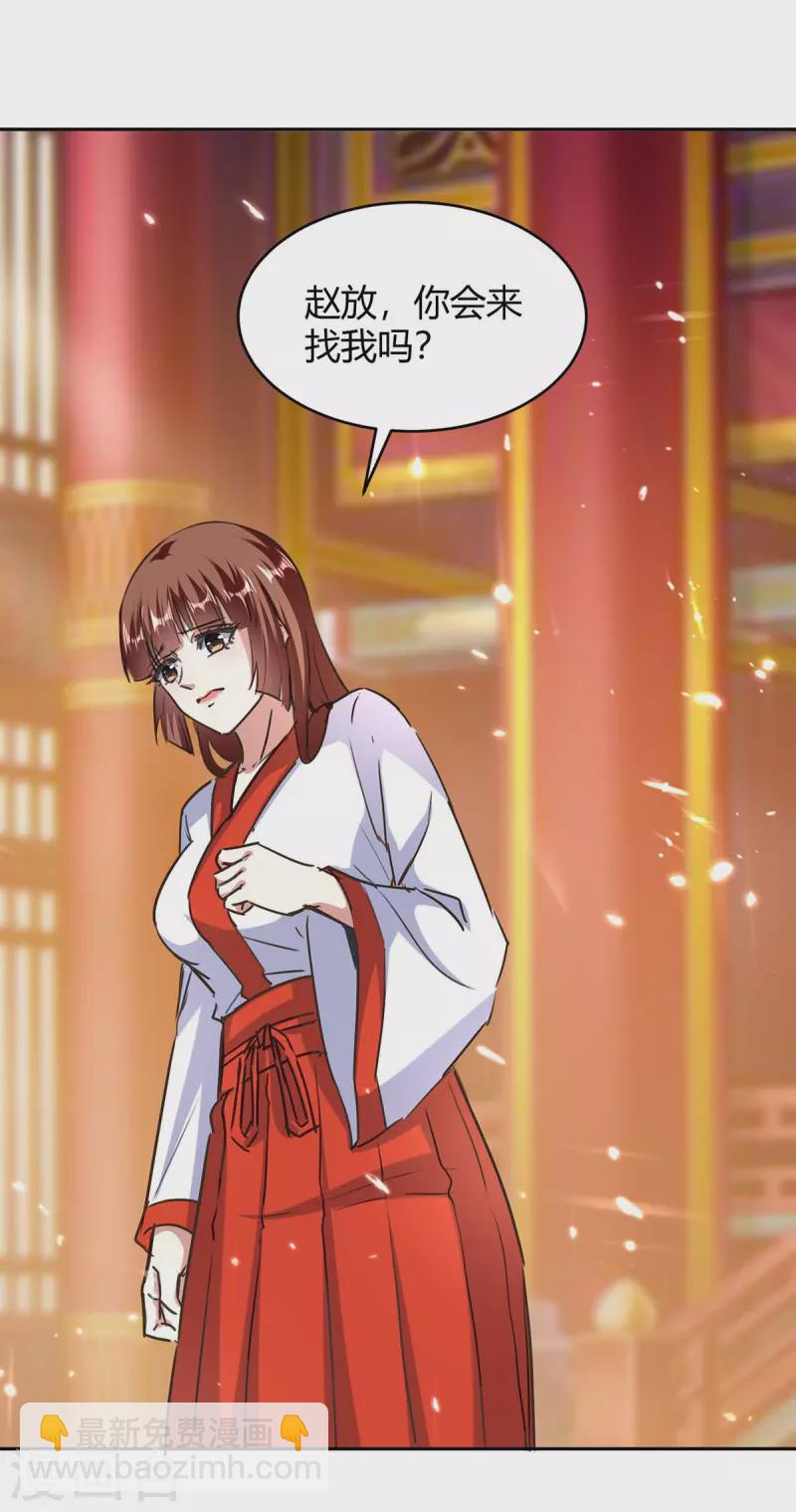 第302话 你要战，那便战！22