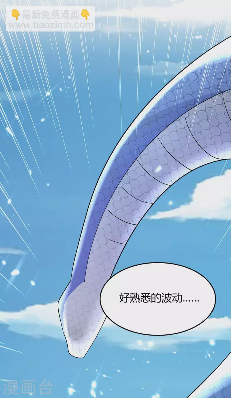 第302话 你要战，那便战！3