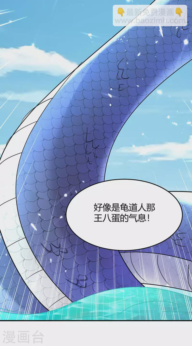 第302话 你要战，那便战！4