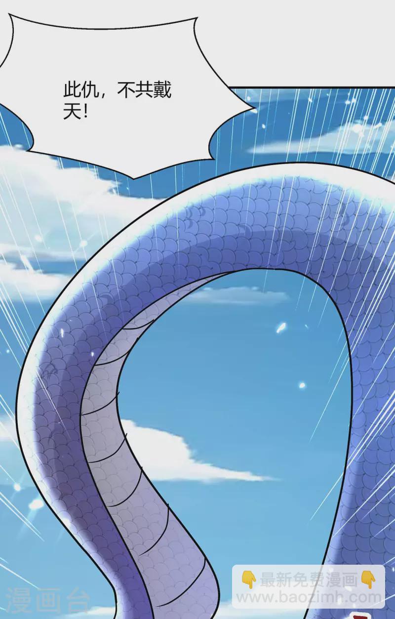 第302话 你要战，那便战！6