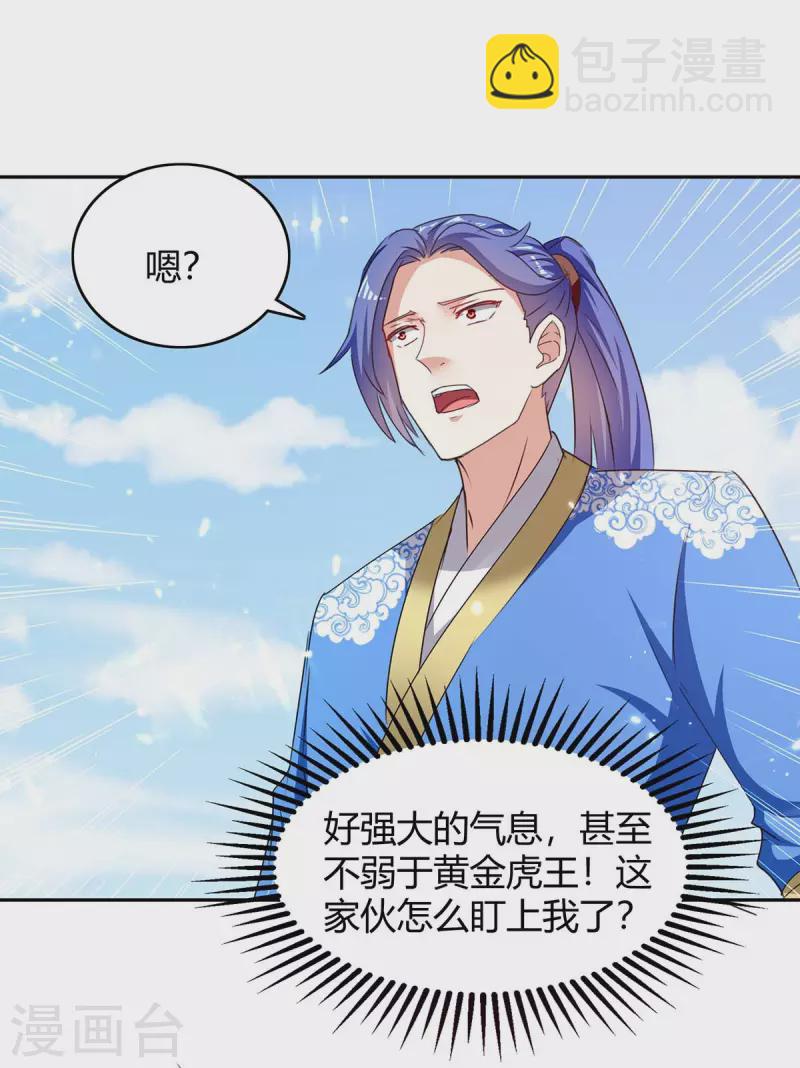 第302话 你要战，那便战！9