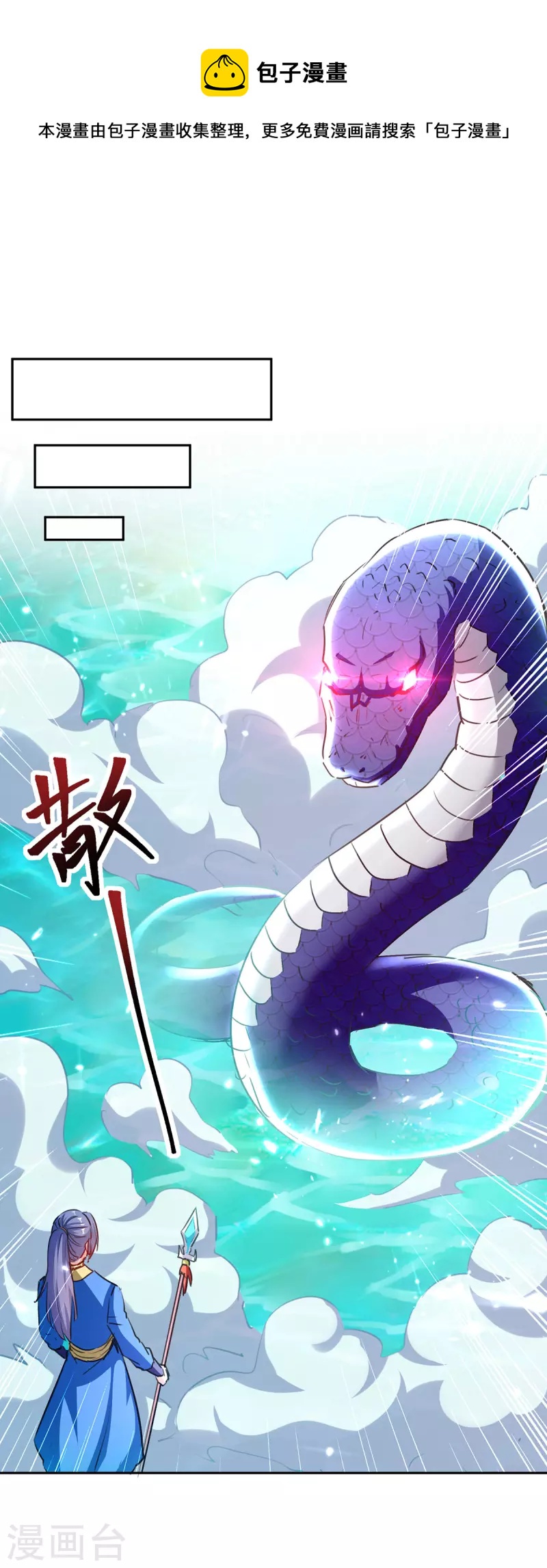 第303话 我相信你可以的0