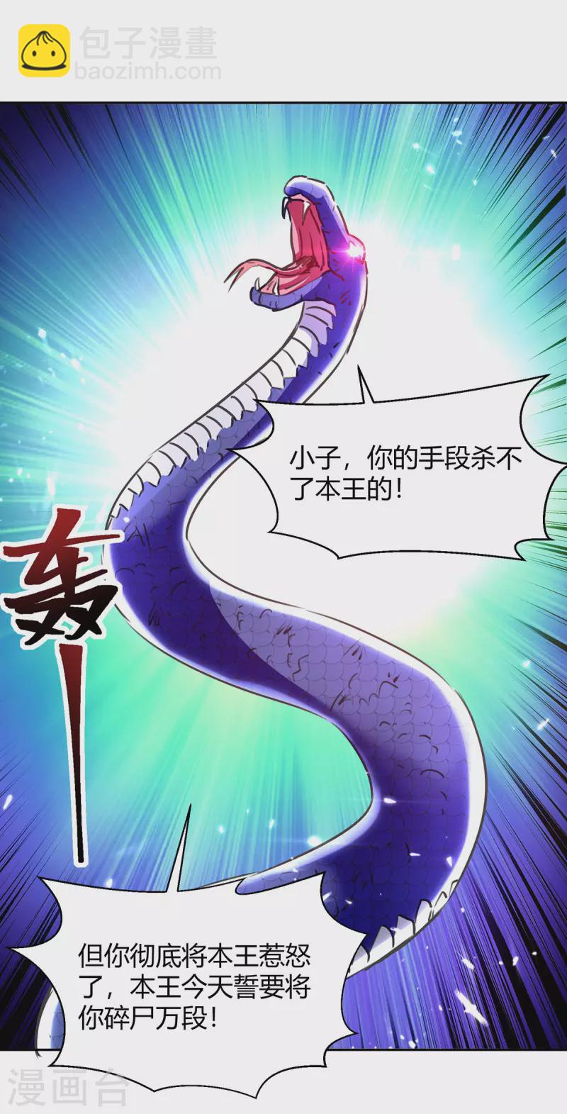 第303话 我相信你可以的1