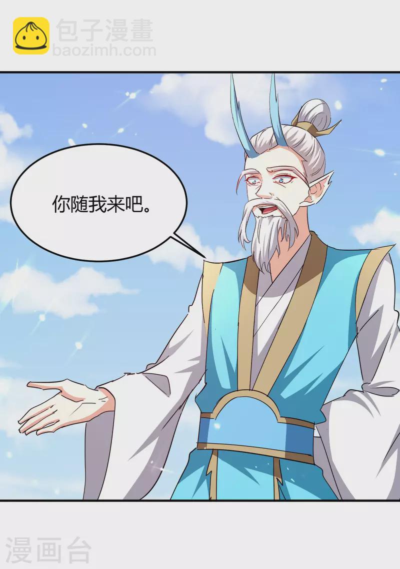 第303话 我相信你可以的10