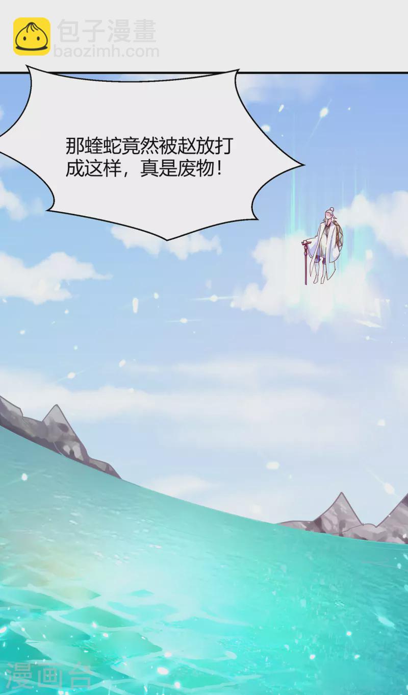 第303话 我相信你可以的11