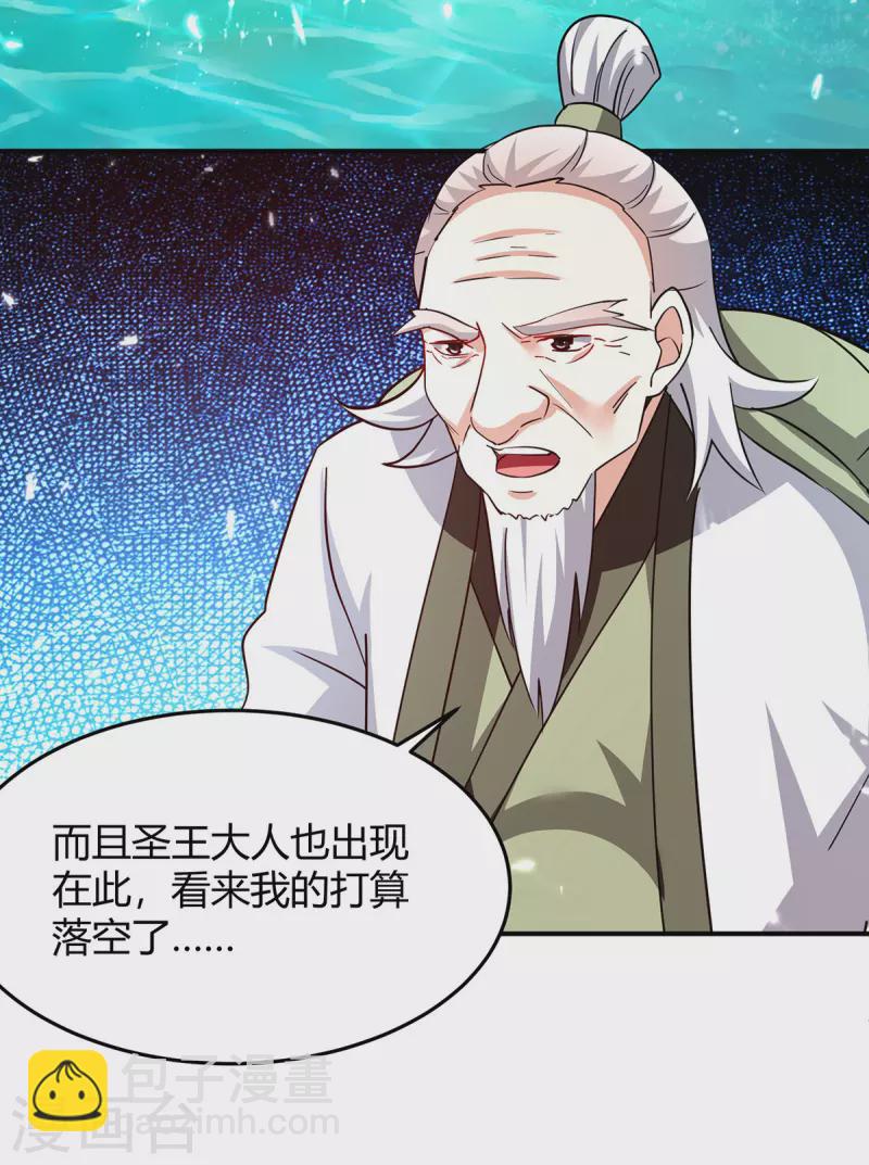 第303话 我相信你可以的12