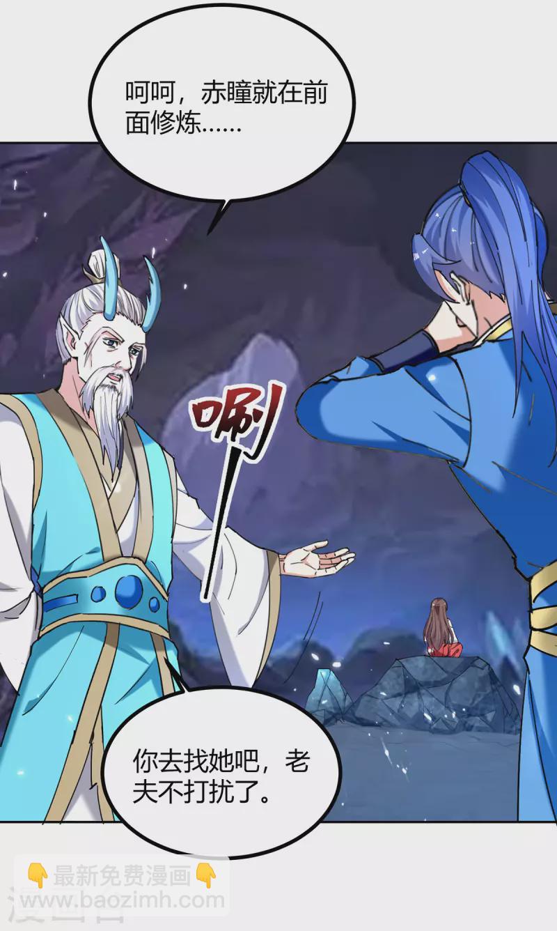 第303话 我相信你可以的16