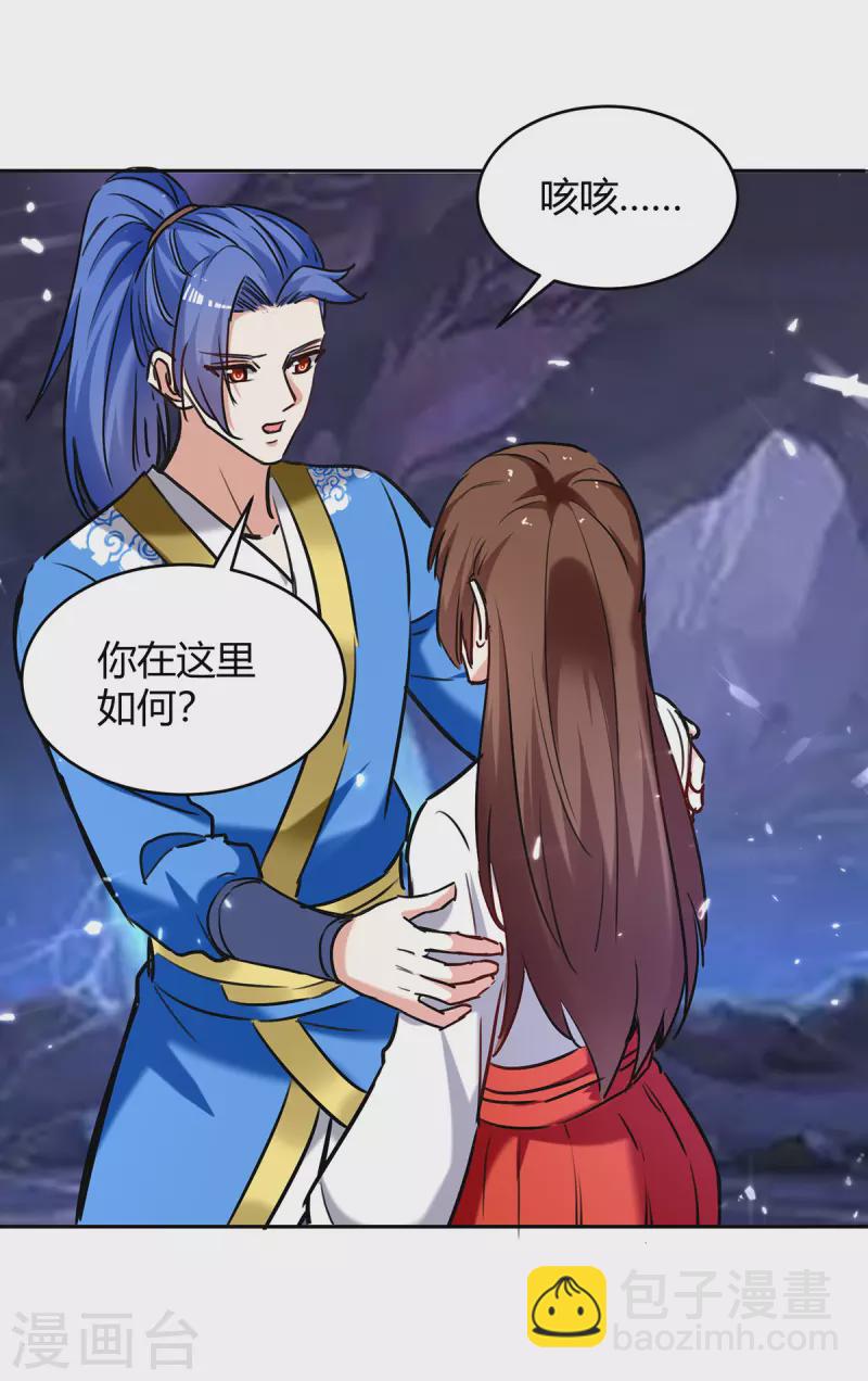 第303话 我相信你可以的20