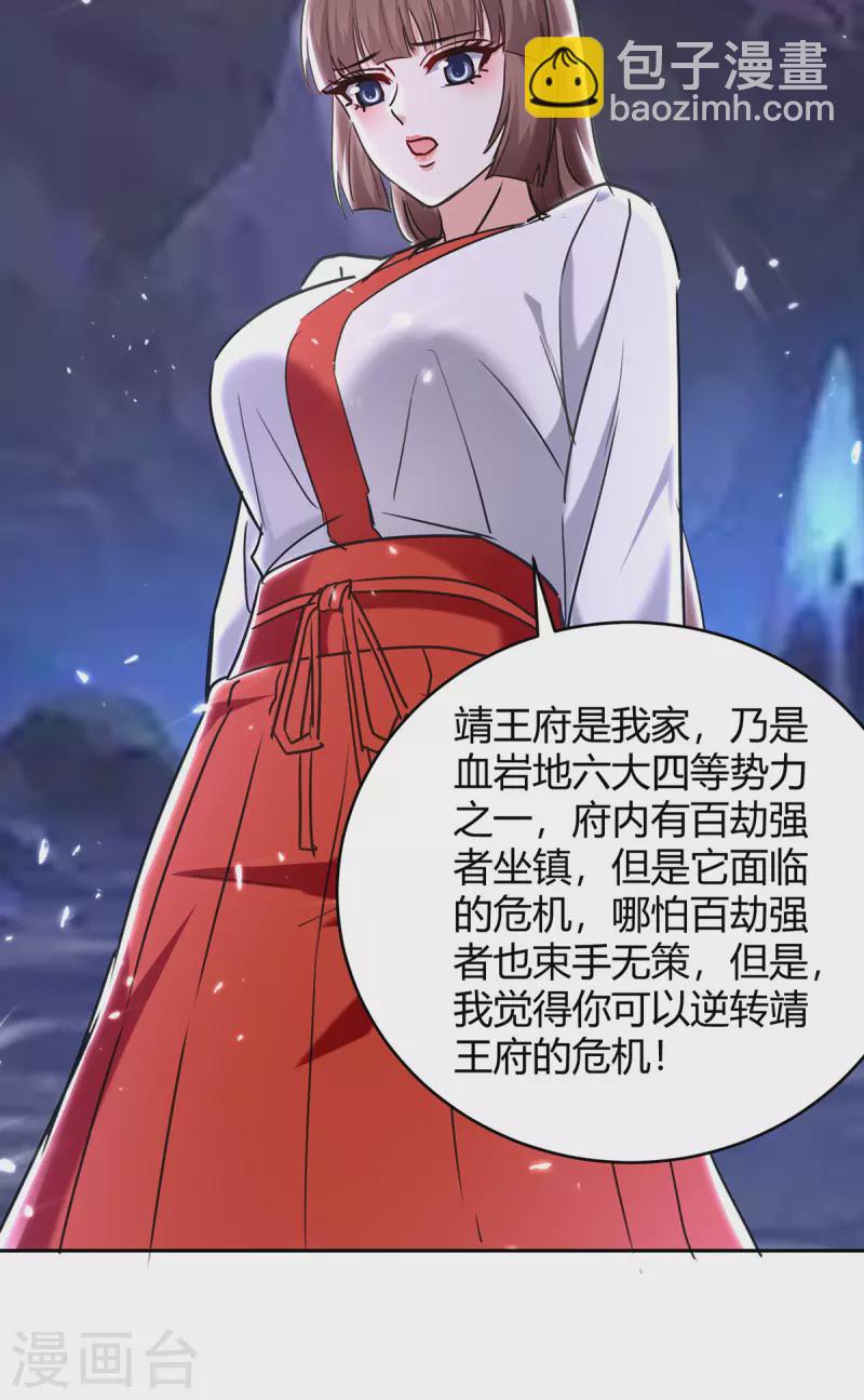 第303话 我相信你可以的25