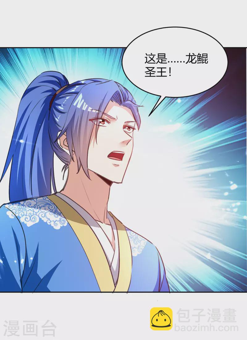 第303话 我相信你可以的4