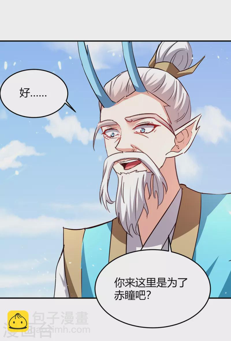 第303话 我相信你可以的8