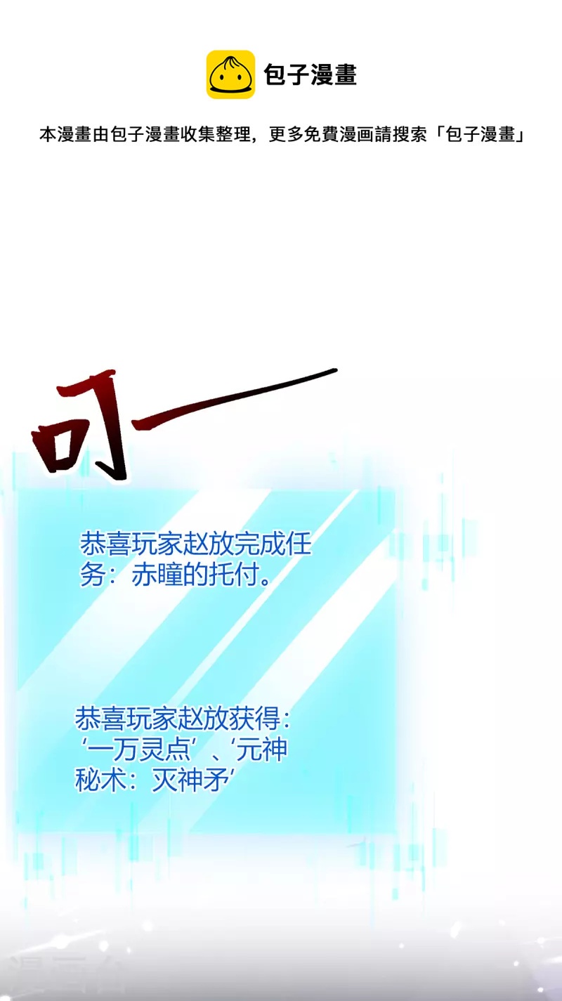 第304话 幽冥指大成0