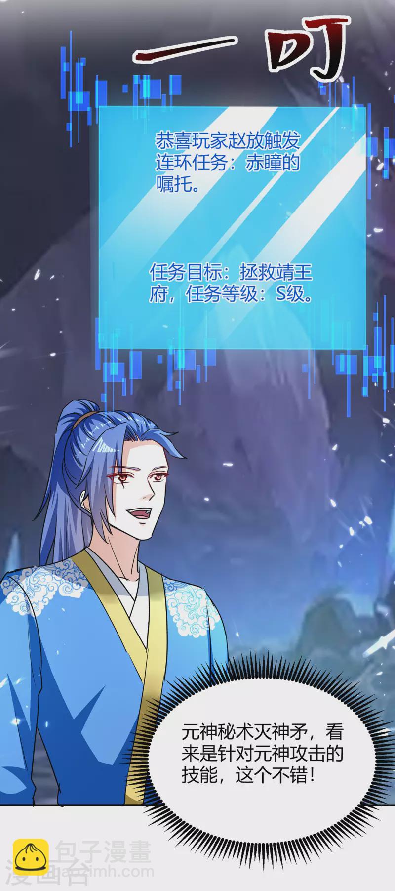 第304话 幽冥指大成1