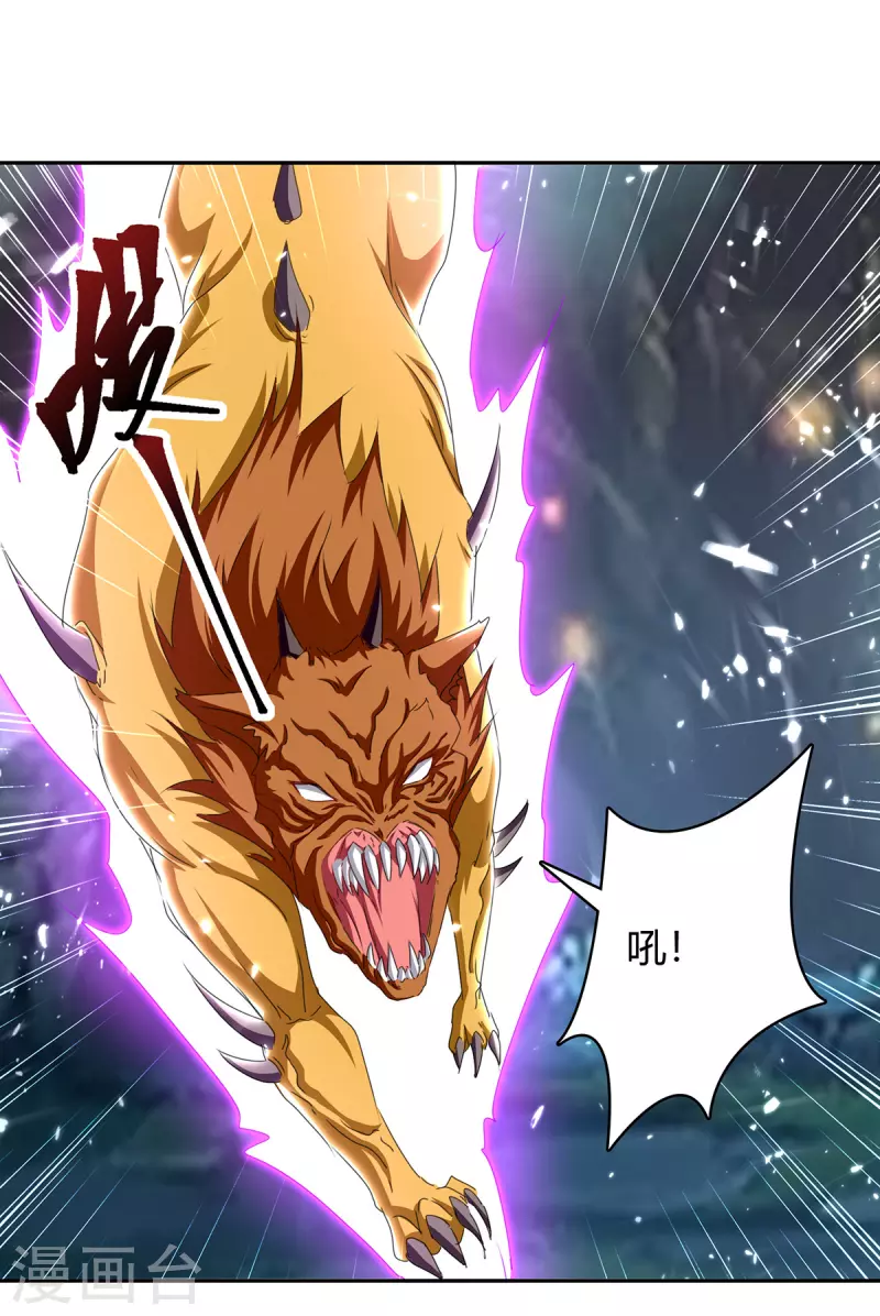 第304话 幽冥指大成11