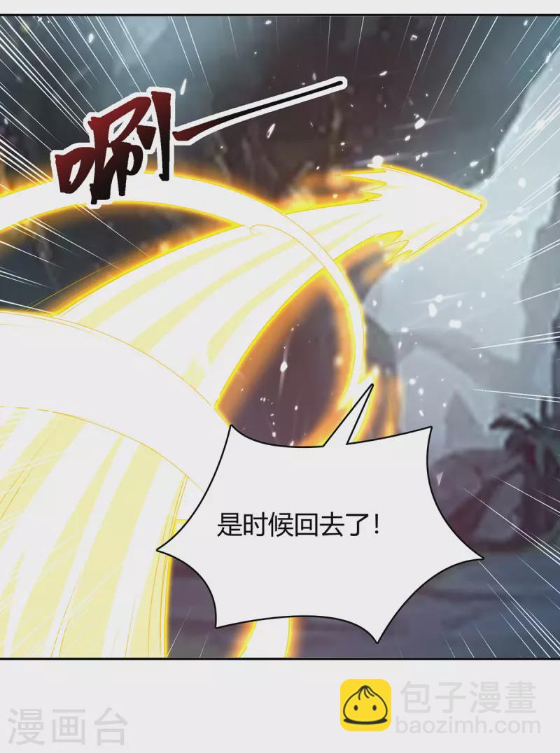 第304话 幽冥指大成15