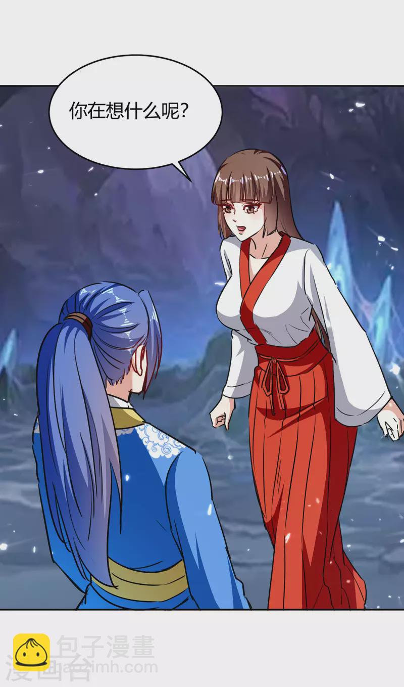 第304话 幽冥指大成2