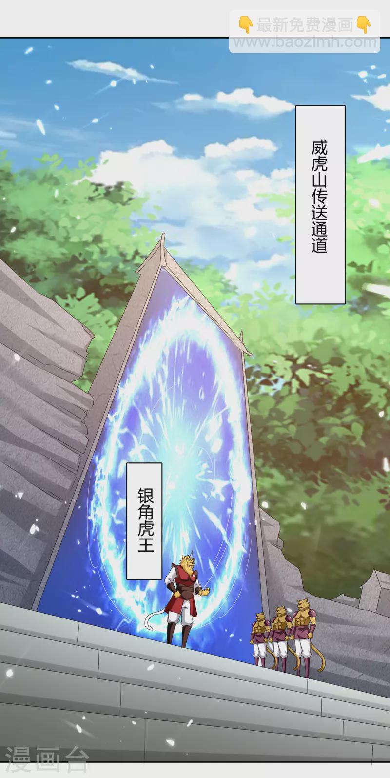 第304话 幽冥指大成21