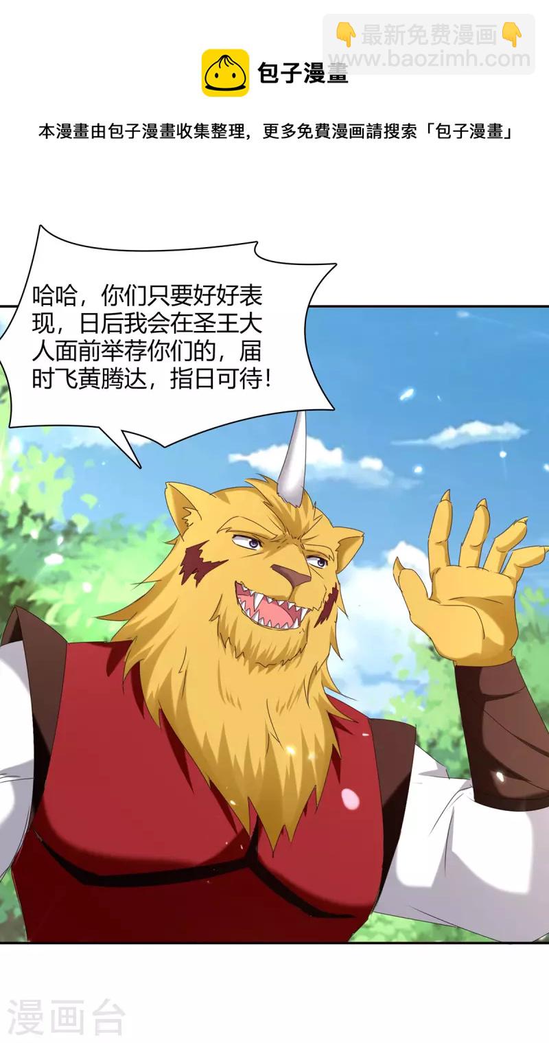 第304话 幽冥指大成23