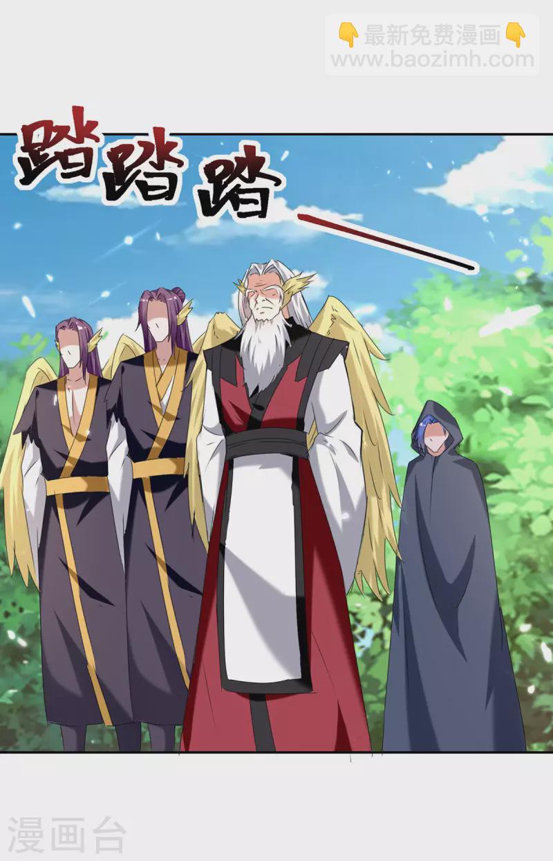 第304话 幽冥指大成25