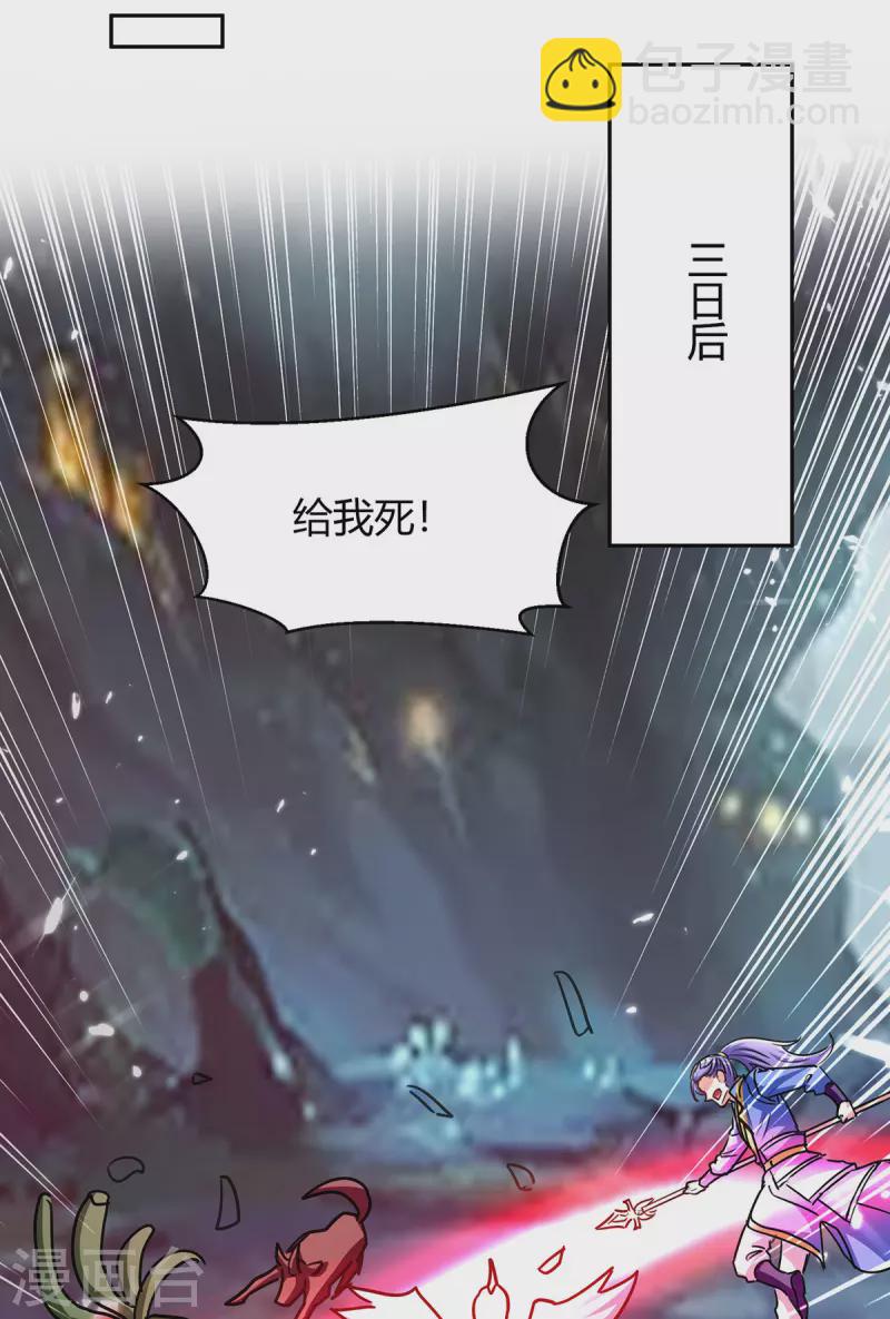 第304话 幽冥指大成6
