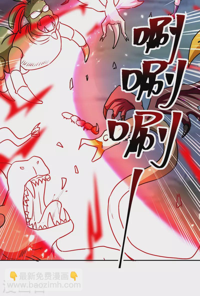 第304话 幽冥指大成7