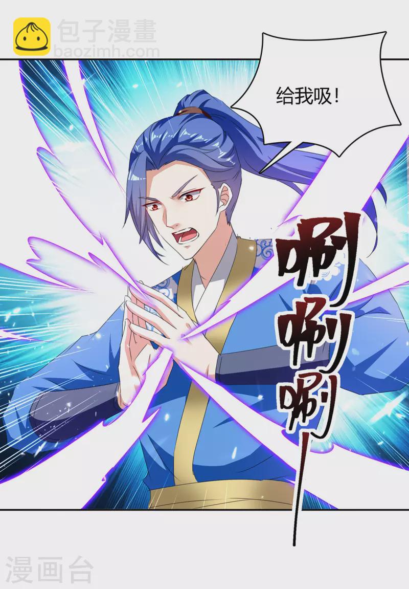 第304话 幽冥指大成9