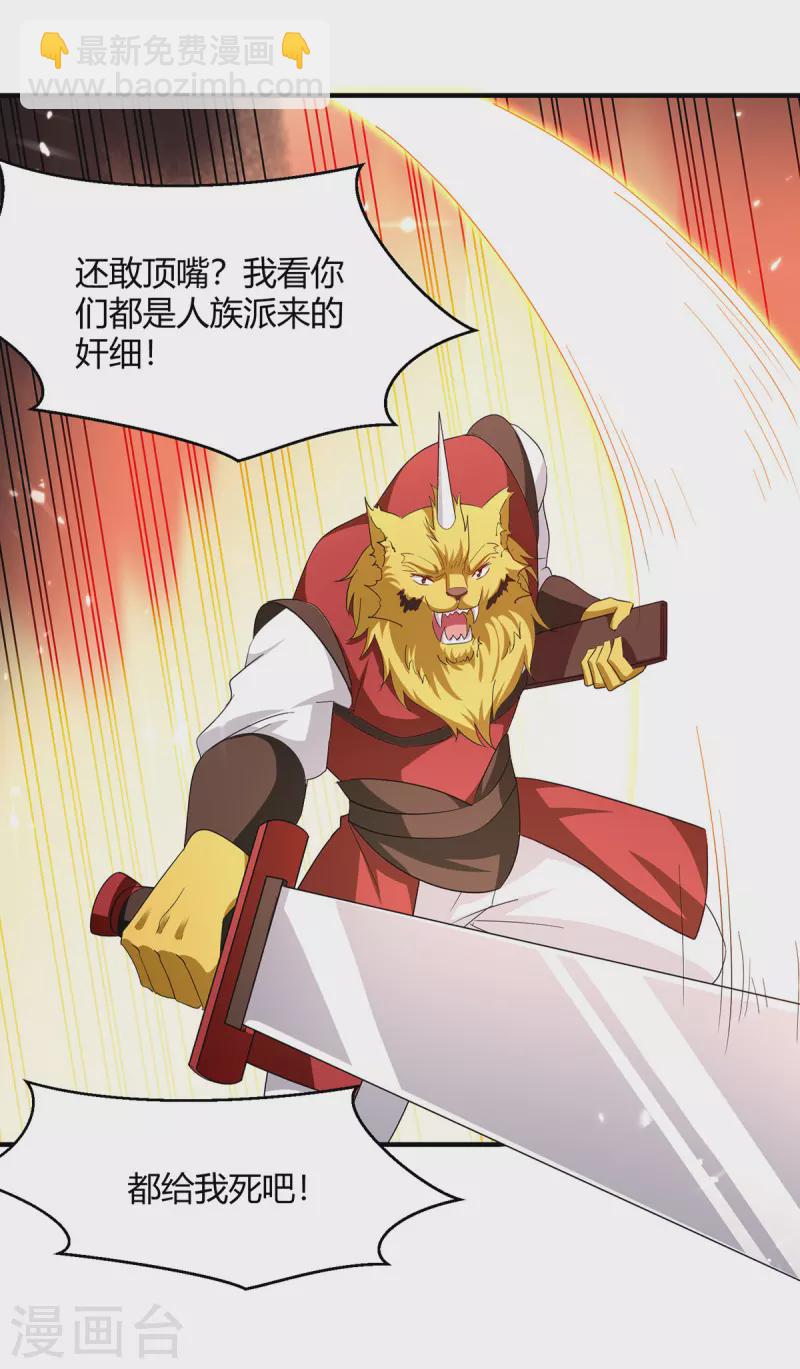 第305话 打虎精英11