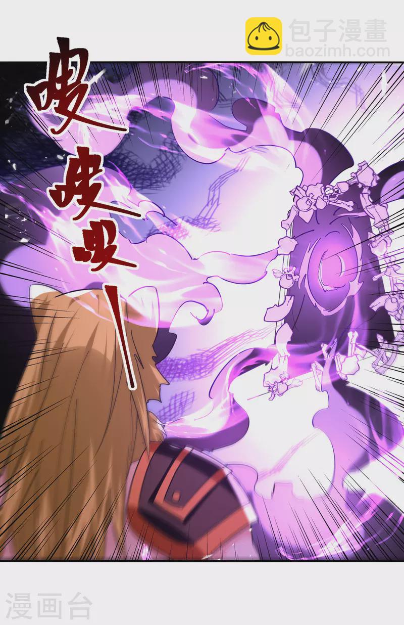 第306话 圣王分身17